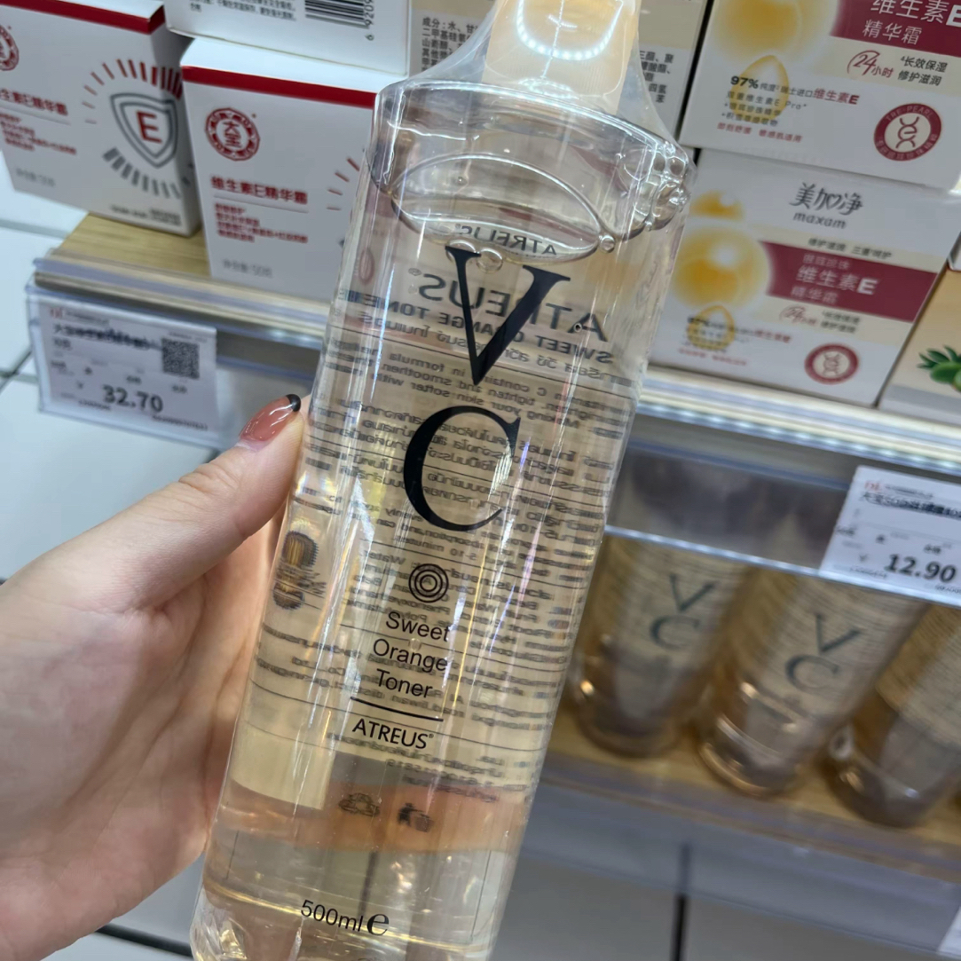 许昌超市代购VC爽肤水补水保湿控油收缩润肤精华水舒缓湿敷水