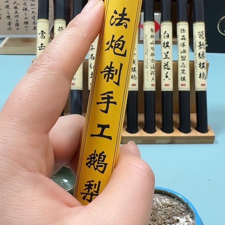 香鹅梨10克。。。。。。。