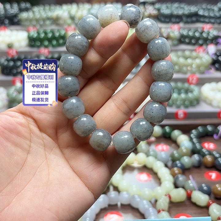 未镶嵌手链和田玉新疆青花老型卡14