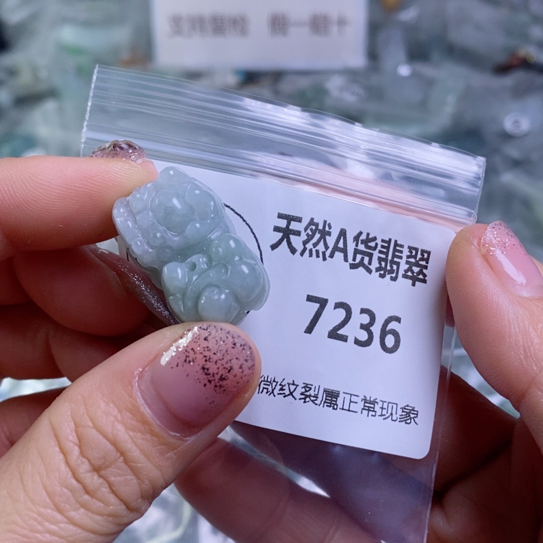 翡翠颈饰未镶嵌吊坠