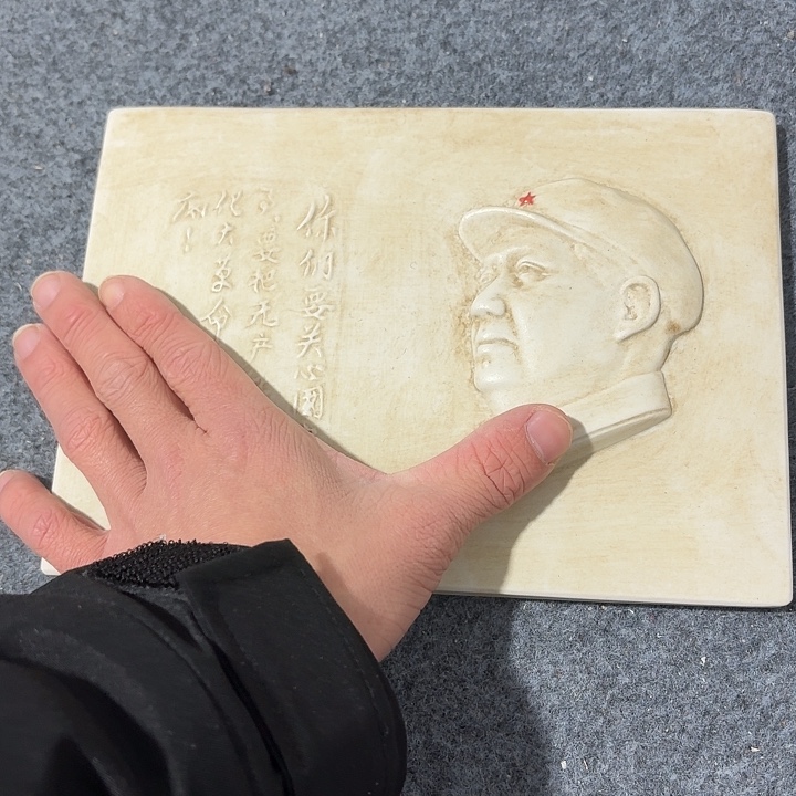 陶摆件322333223323333332233