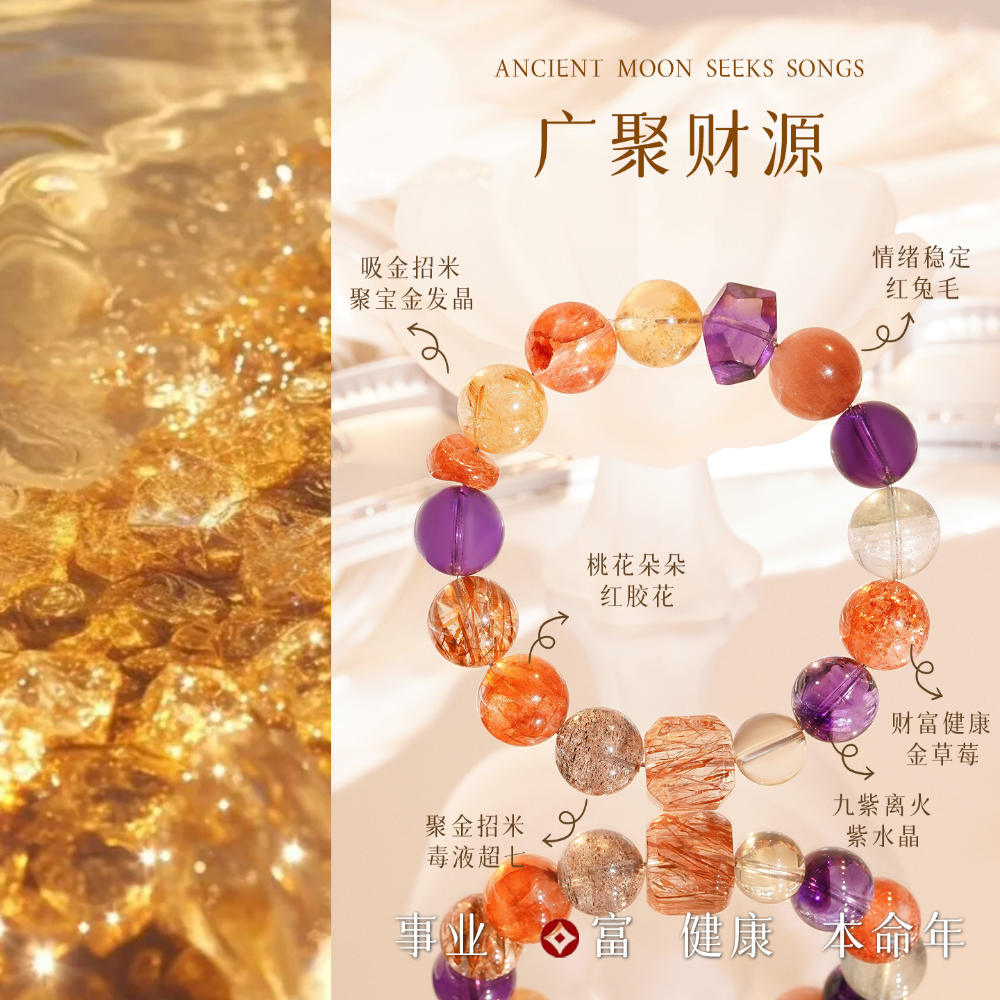 天然黑金超七手链女金发晶红兔毛紫水晶貔貅手串本命年饰品礼物