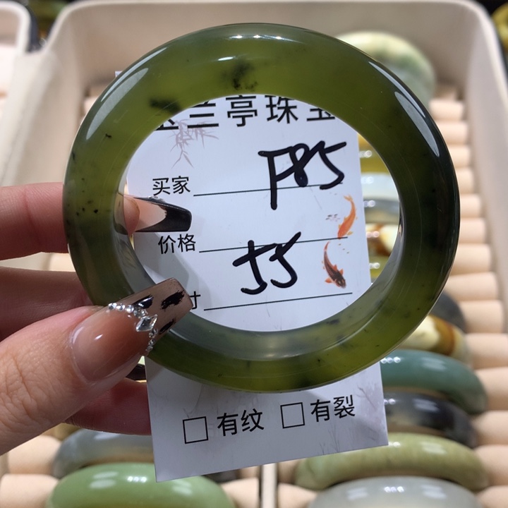 未镶嵌蛇纹石玉手镯