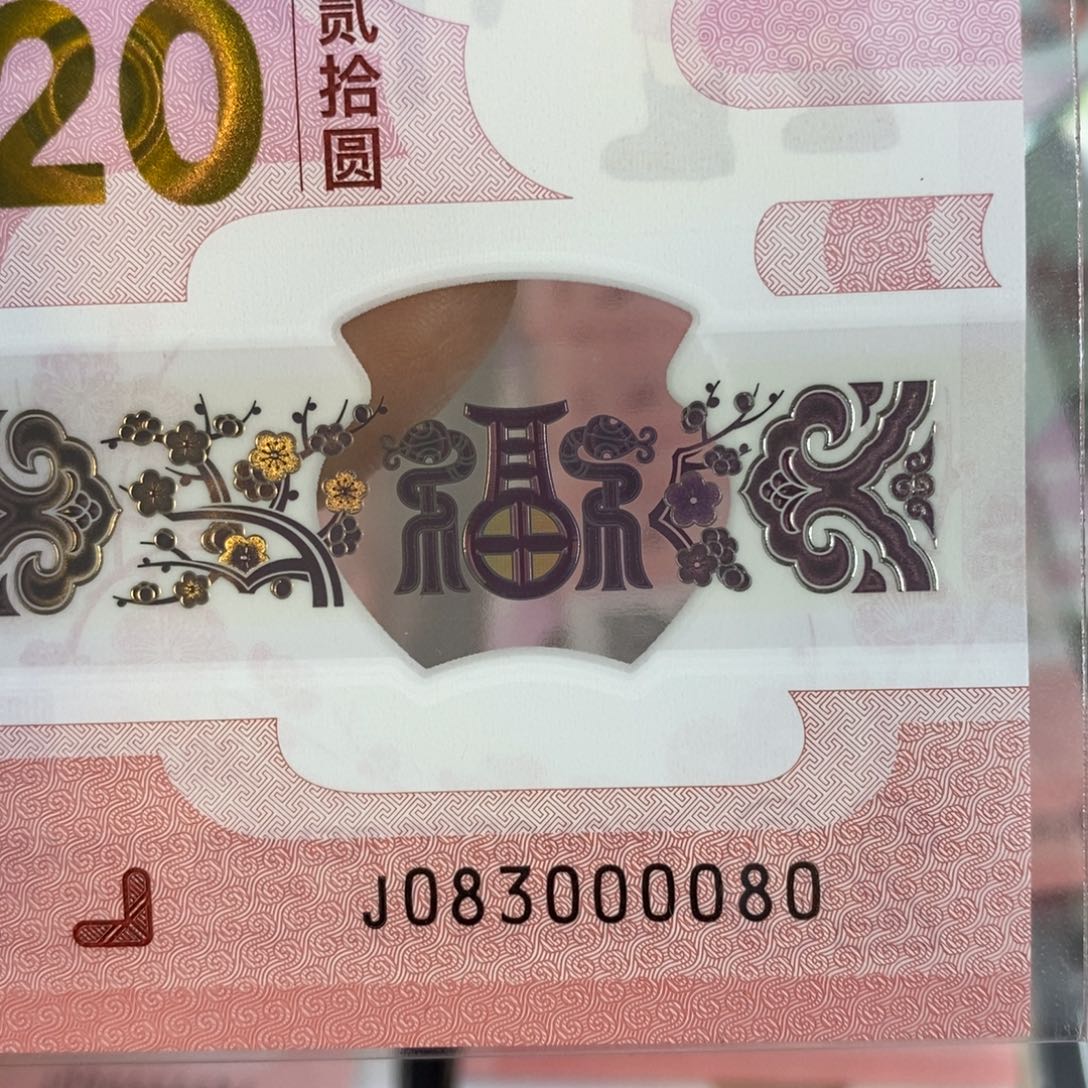 塑料 0080。。。。。。。。。。
