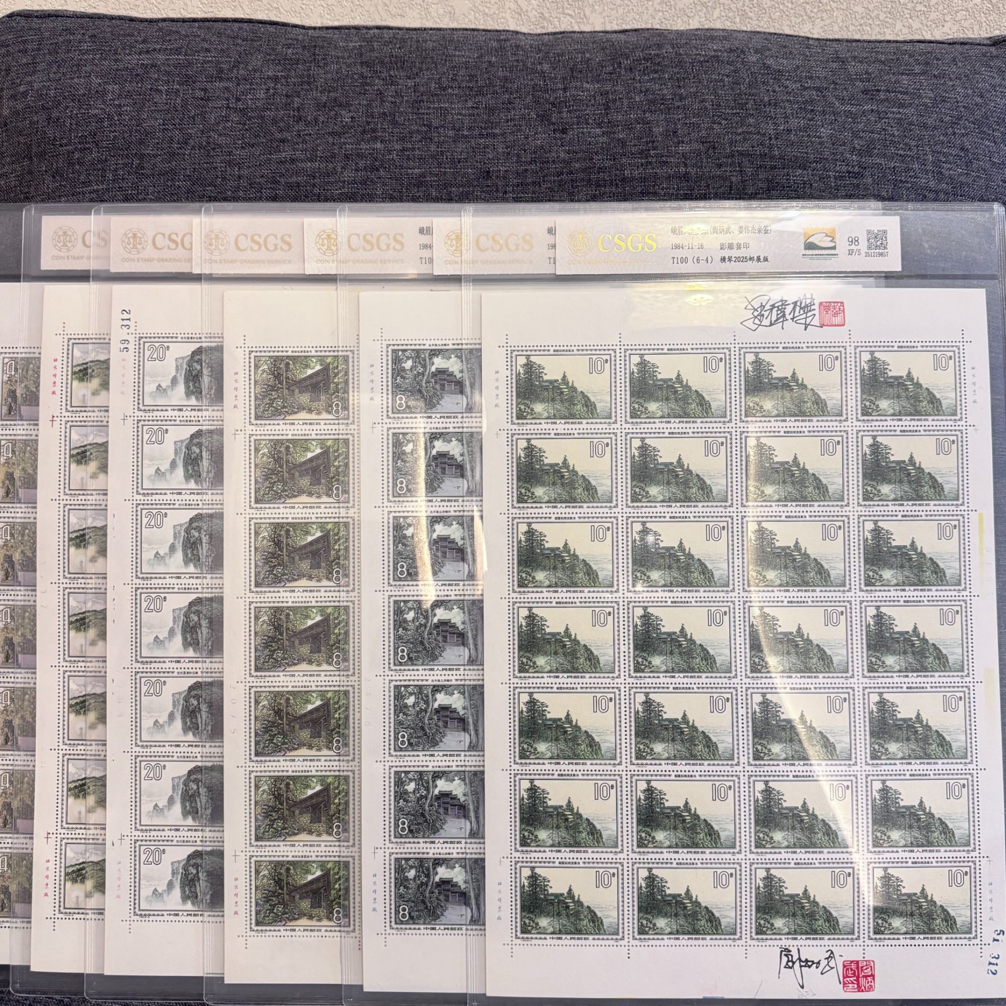 【双签名版】T100峨眉风光大版邮票收藏评级展示