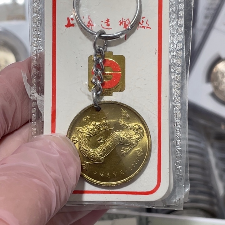其他普通金属龙章