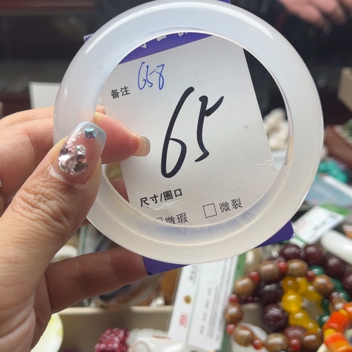 石英质玉手镯未镶嵌