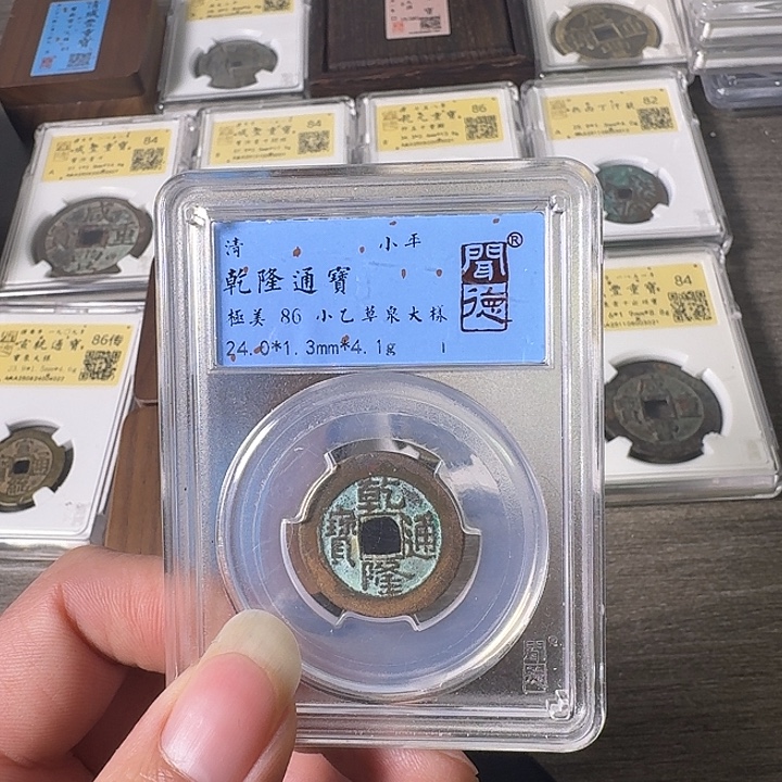 铜A闻博文化乾隆通宝