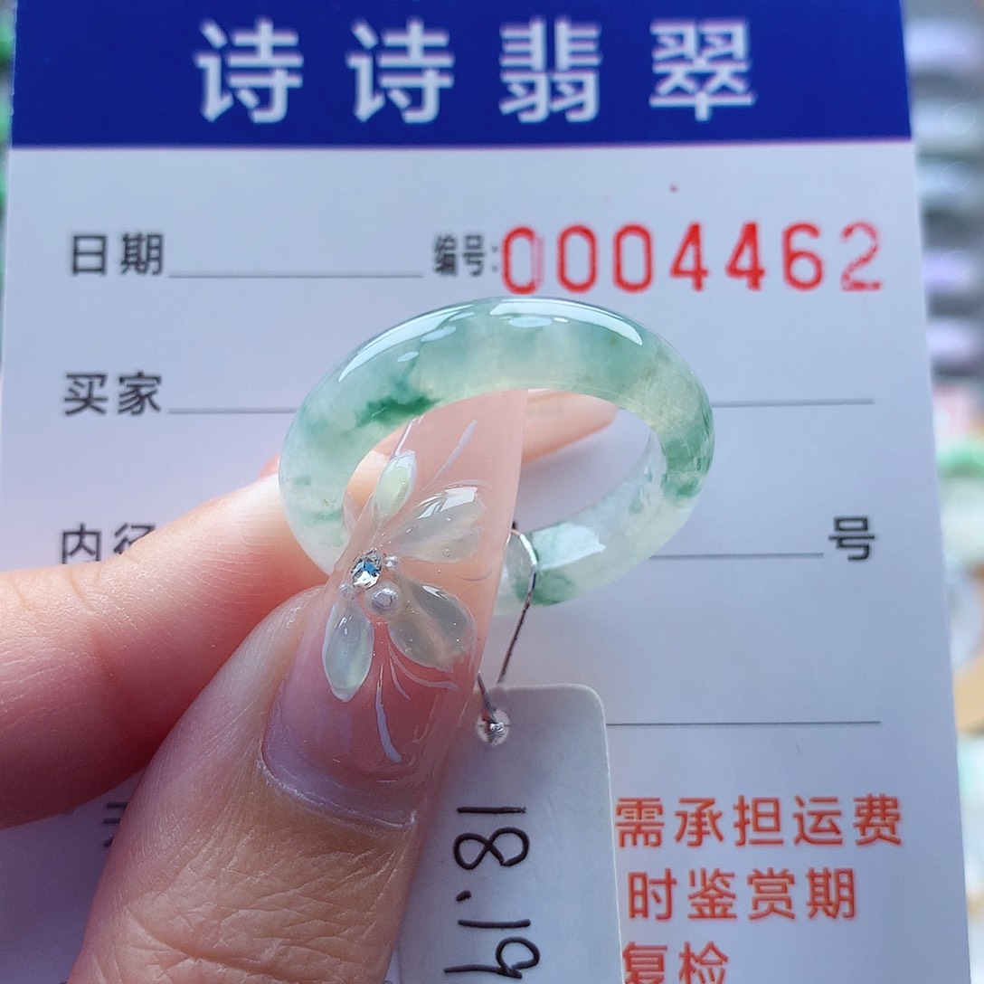 翡翠戒指未镶嵌小*缅甸A货
