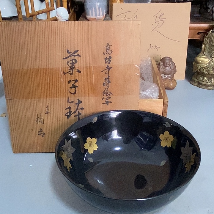 全场只加打包费，好东西