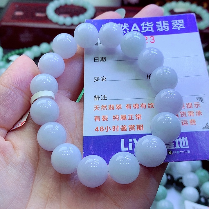 翡翠未镶嵌毛衣链