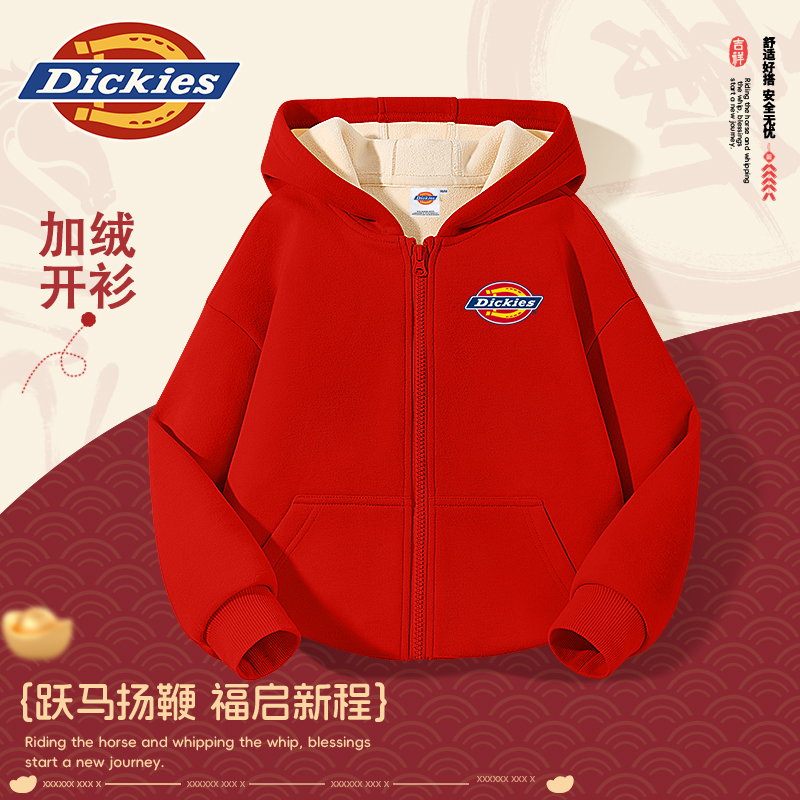Dickies童装男孩本命年加绒外套儿童红色保暖衣男童冬季马年冬装