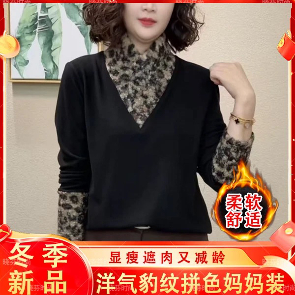 2025冬季新款长袖女显瘦修身型常规款洋气减龄时尚拼色T恤上衣