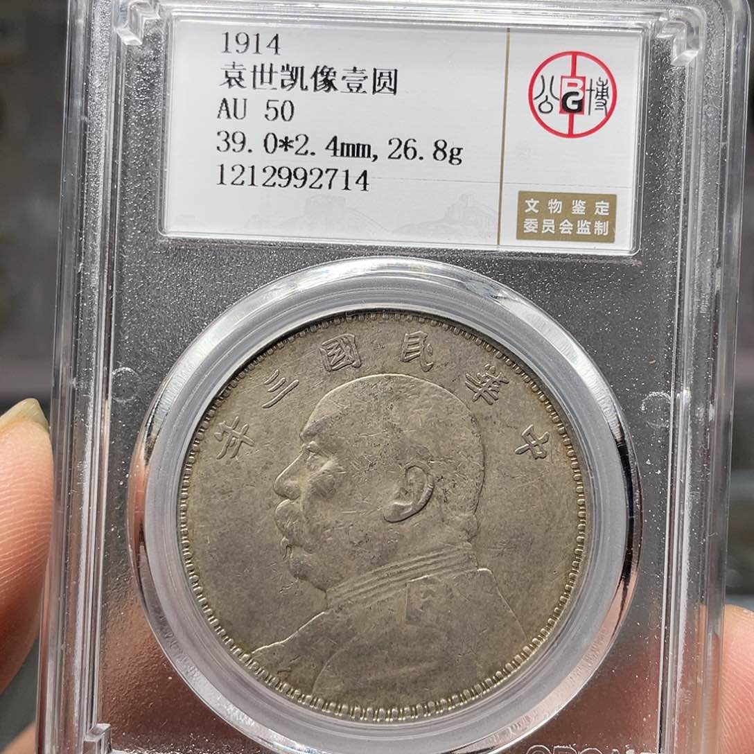 银用****0如图所说的一个