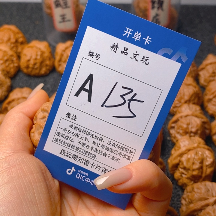 把件文玩核桃D蛤蟆