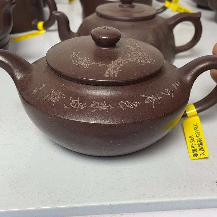 紫砂茶案320cc宜兴紫砂壶