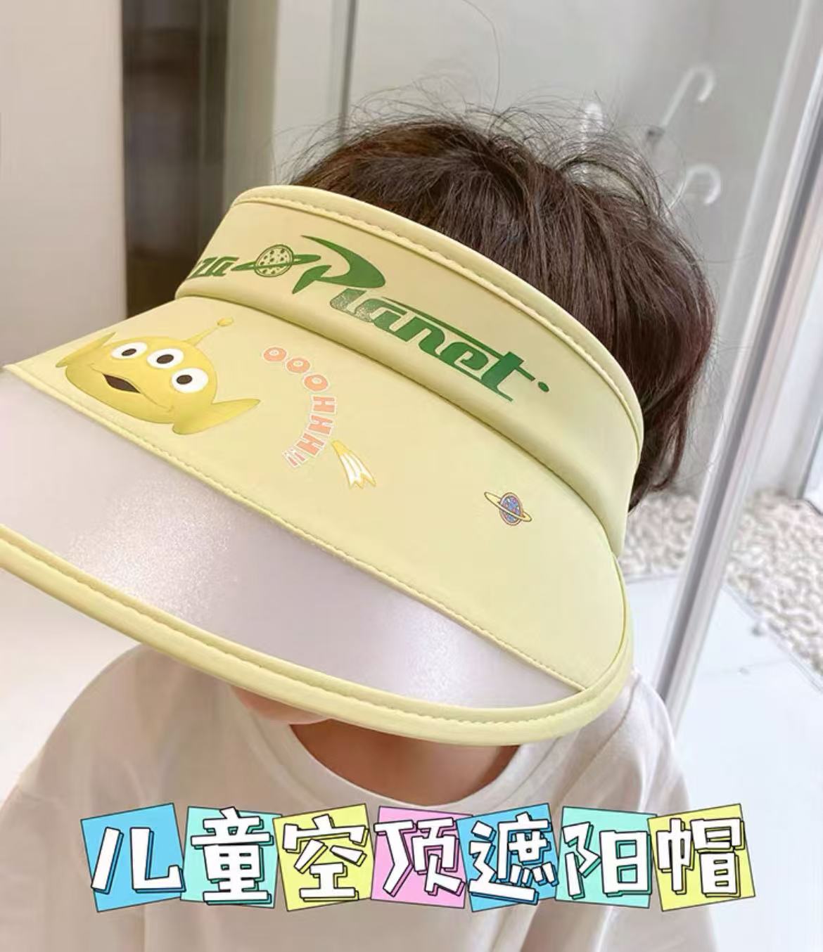 品牌尾单高品质加大帽檐遮阳防紫外线儿童防晒帽