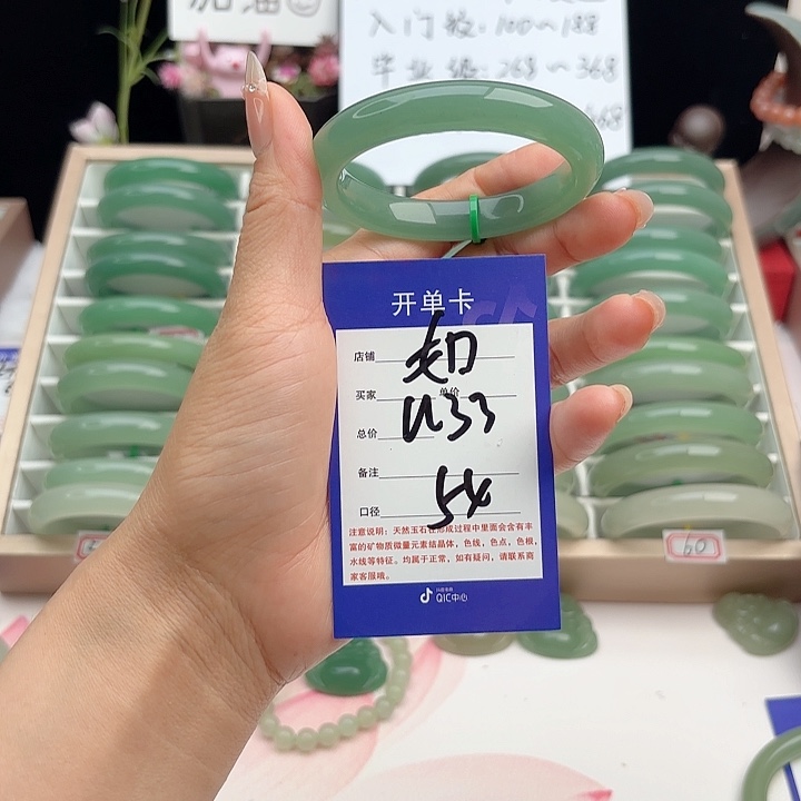 未镶嵌手镯石英质玉