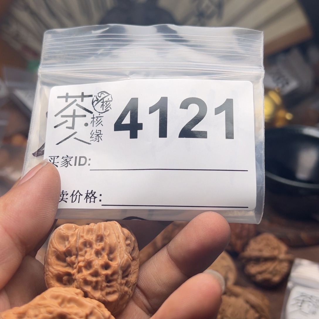 【闪购商品】文玩核桃吊坠今天
