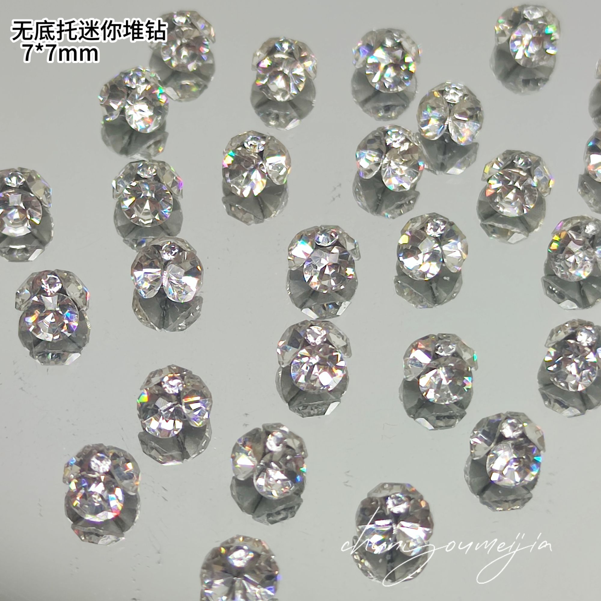 20颗美甲饰品爆闪高品白色无底托小号成品堆钻白色圆形堆钻7mm