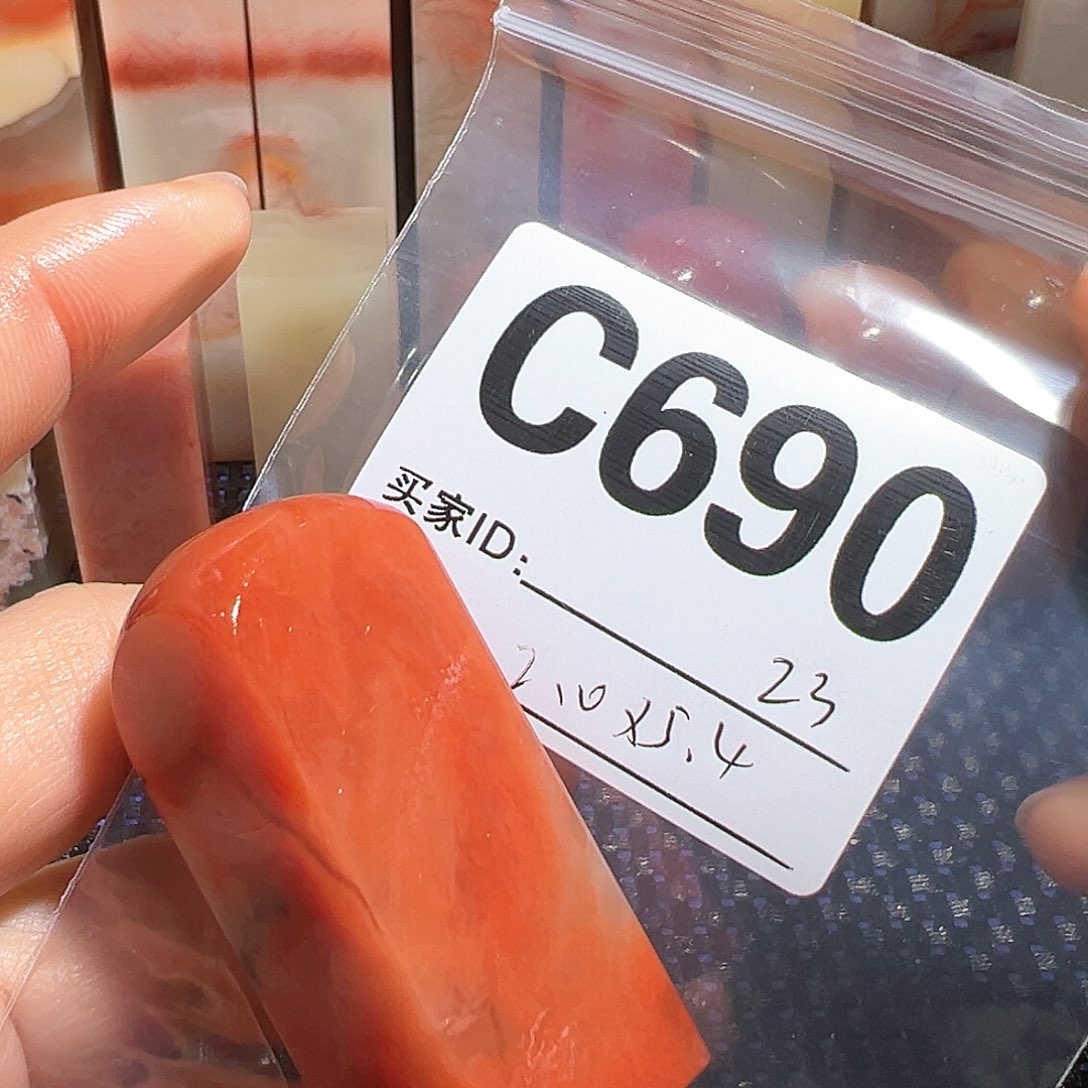 【闪购商品】寿山石印石老挝石