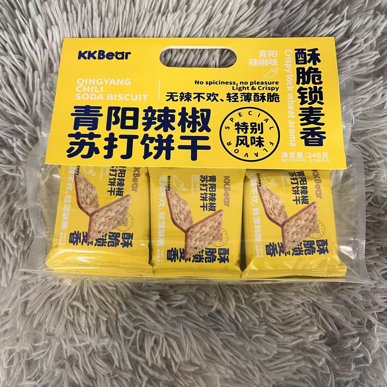 青阳辣椒苏打饼干
