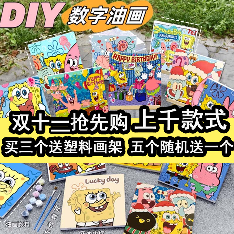 K1-K200【20*20cm】直播间过款链接diy数字油画超多款式