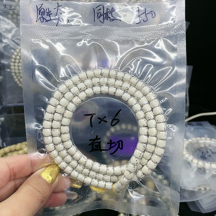 星月菩提吊坠管*长串76