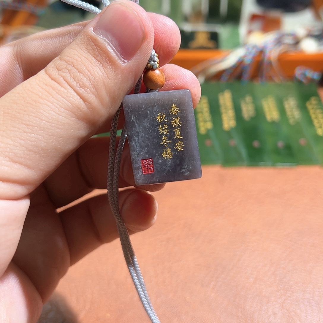 和田玉未镶嵌车挂