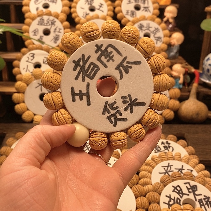 【闪购商品】薛*人桃核王者南瓜定制款