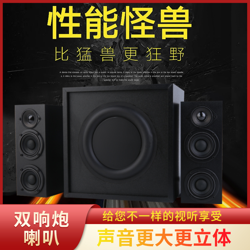 【阿布】超级9美国6.5寸气动振膜低音炮木质家庭影院HiFi有源音响