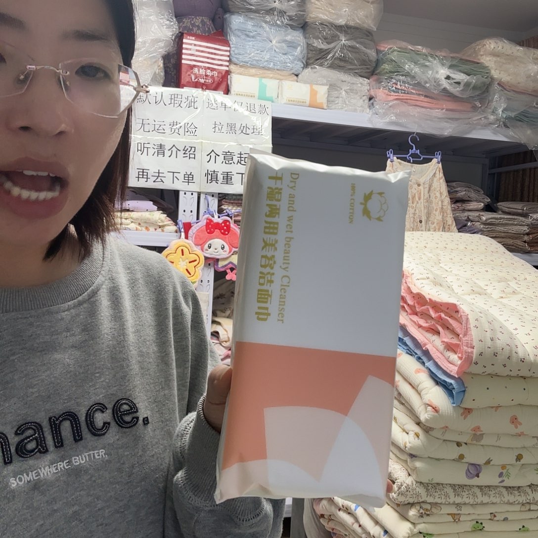 棉三包装加厚棉柔巾