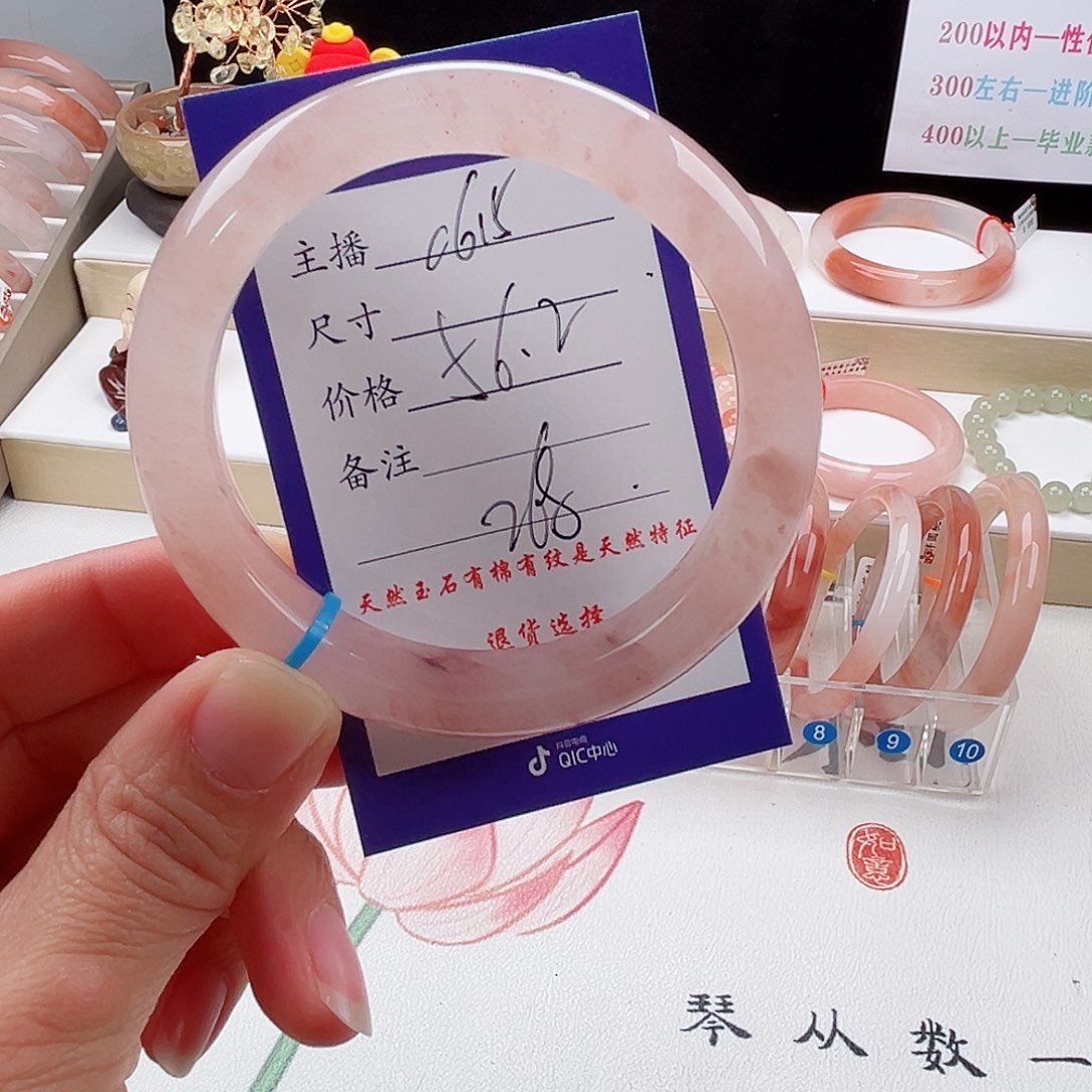 未镶嵌手镯石英质玉