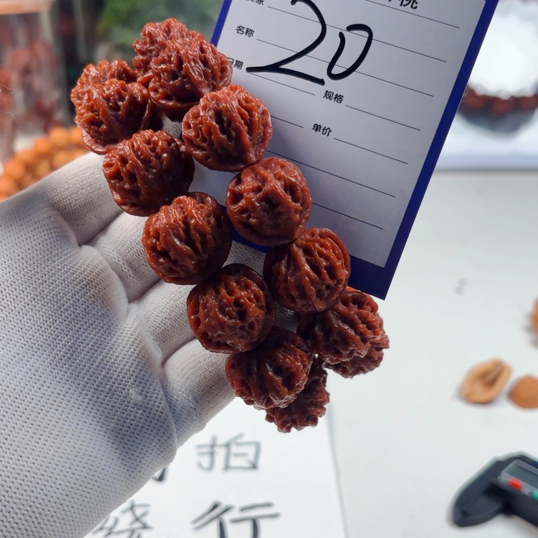 文玩核桃手串小核桃20
