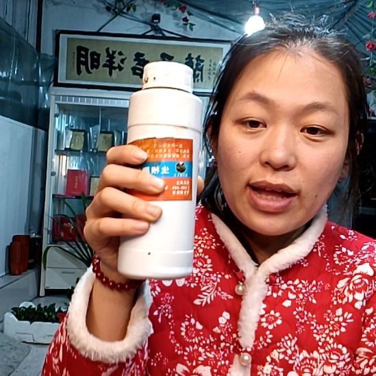 生根肥福利一瓶。。。