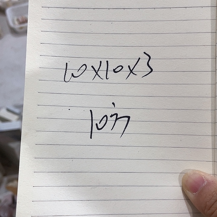 青田石印石你****舅感谢