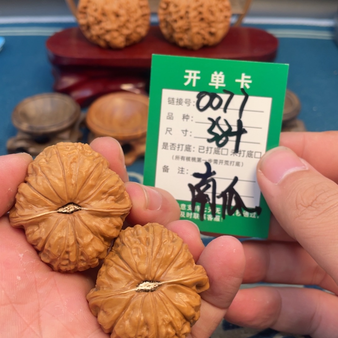 吊坠文玩核桃核桃