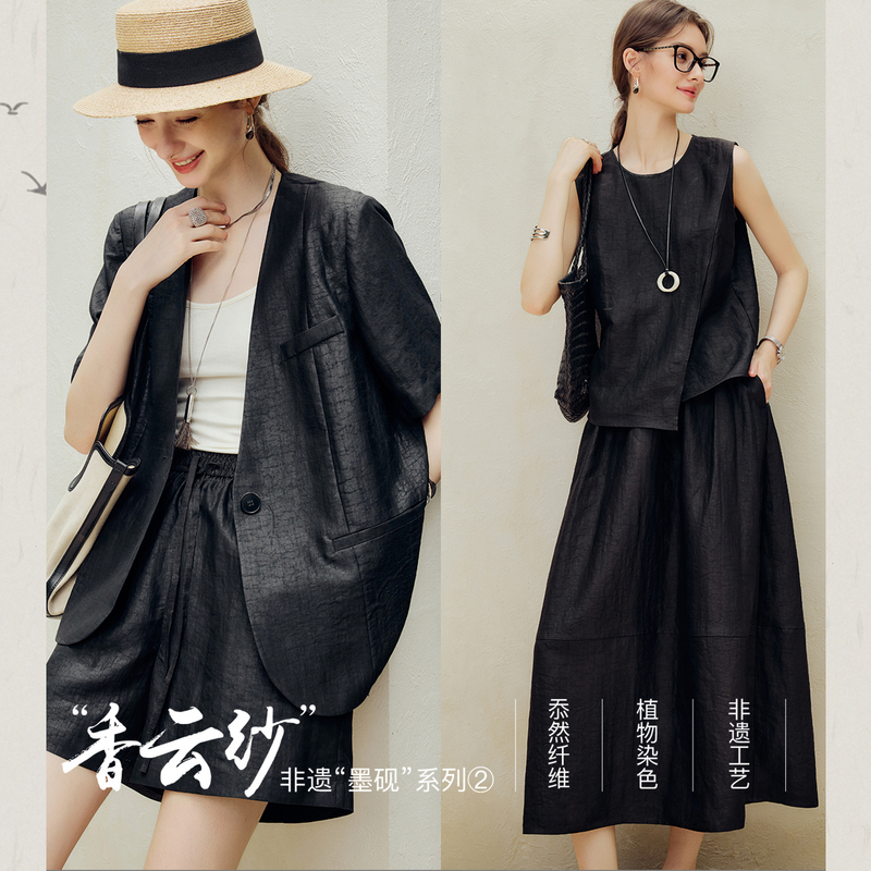 【非遗“墨砚”系列②】龟裂纹香云纱女装时尚套装FY2CS1173-A