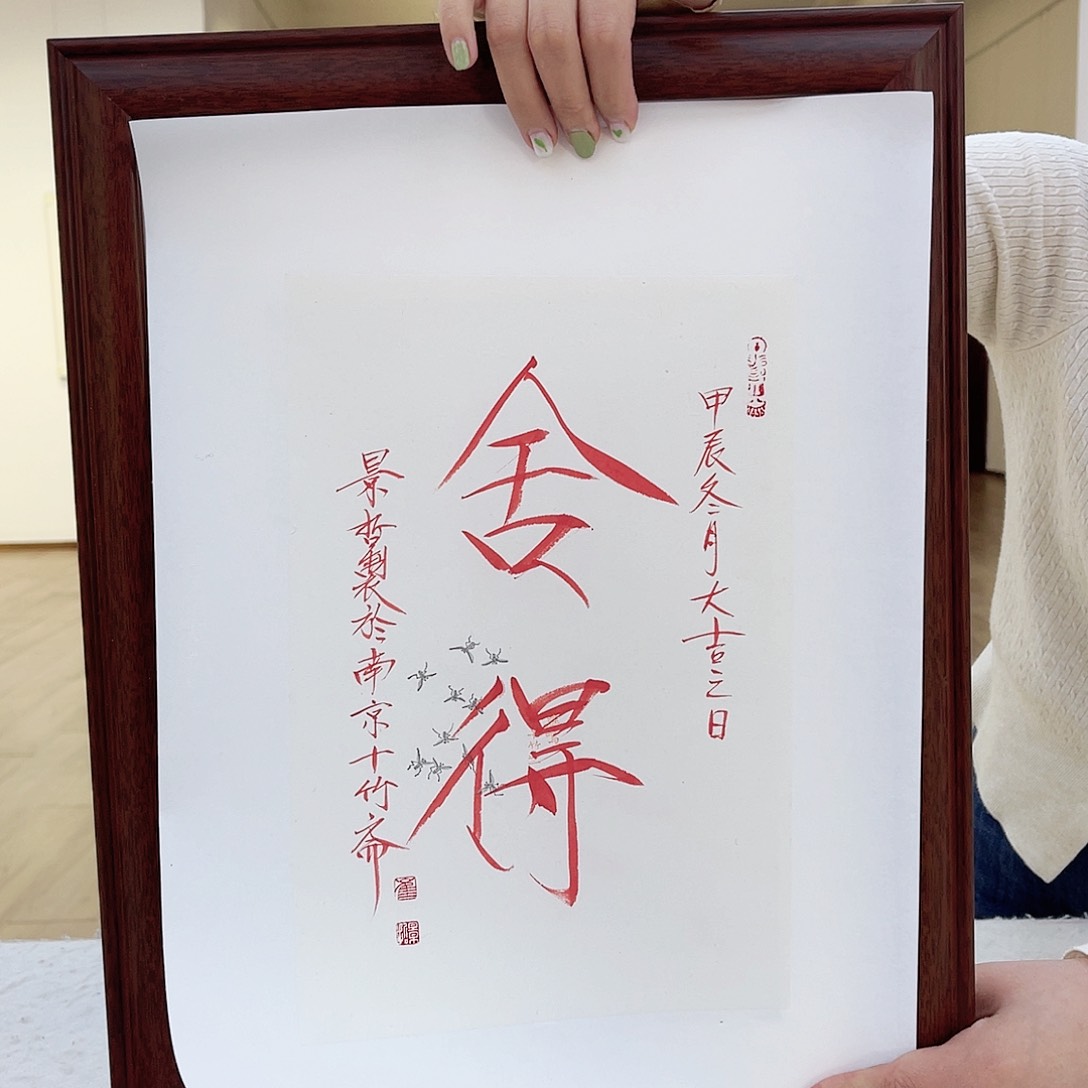 国画崔景哲书法作品