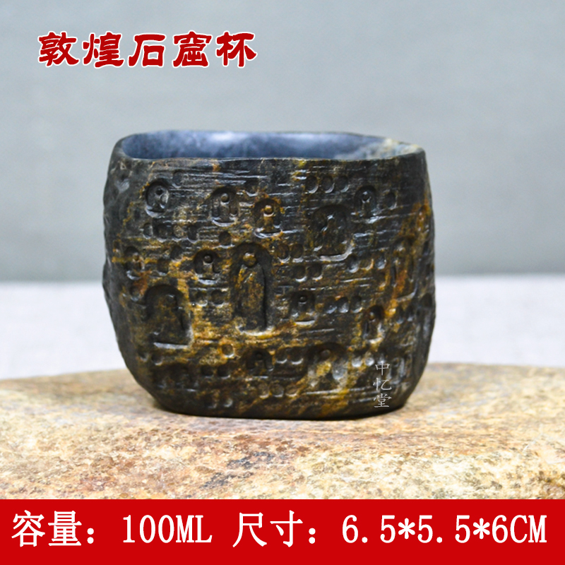 【敦煌石窟】陈国力安化冰碛岩纯手工俏色精品冰碛岩