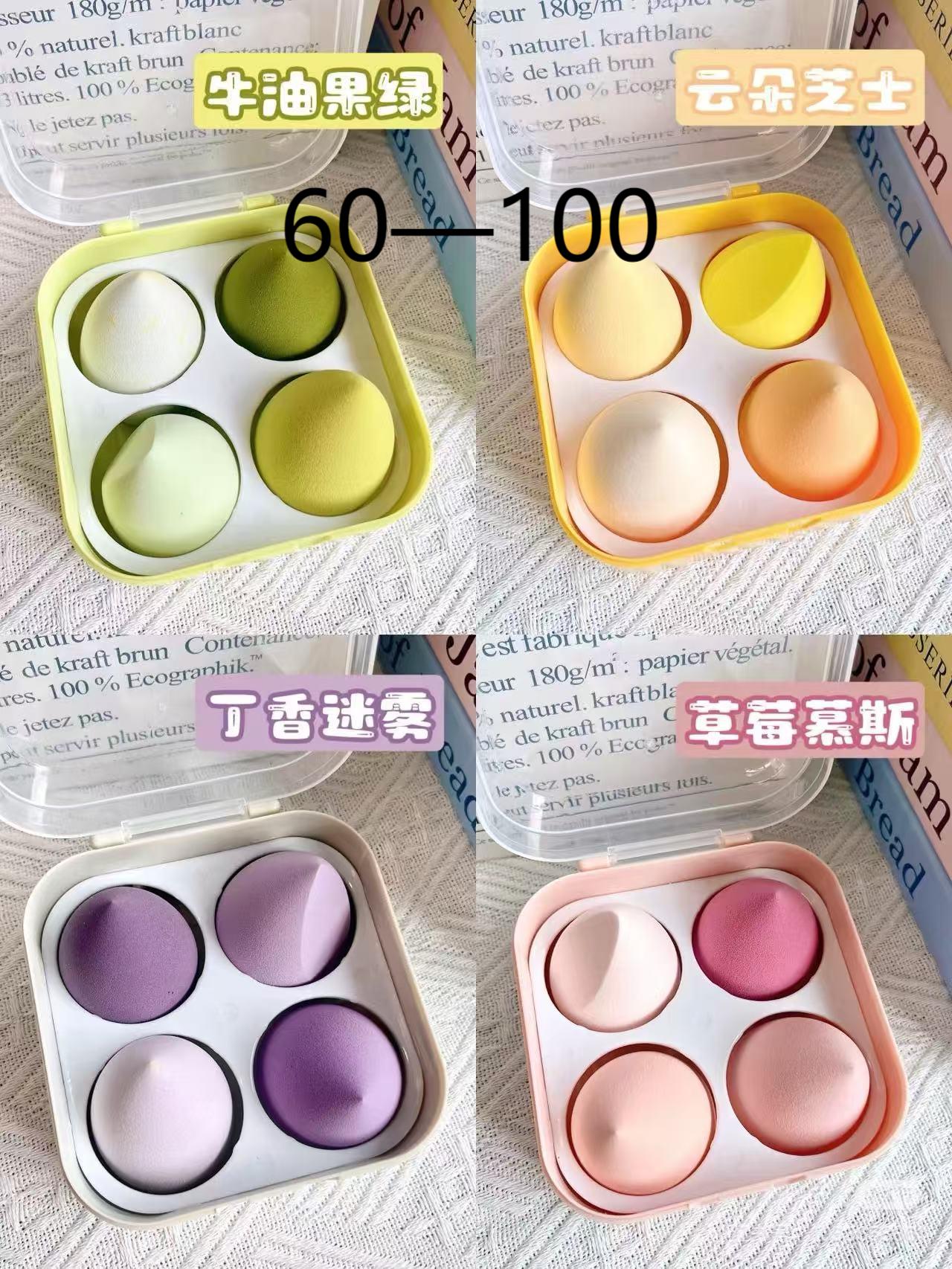 直播专用，叫号下单勿乱拍，彩妆美妆工具