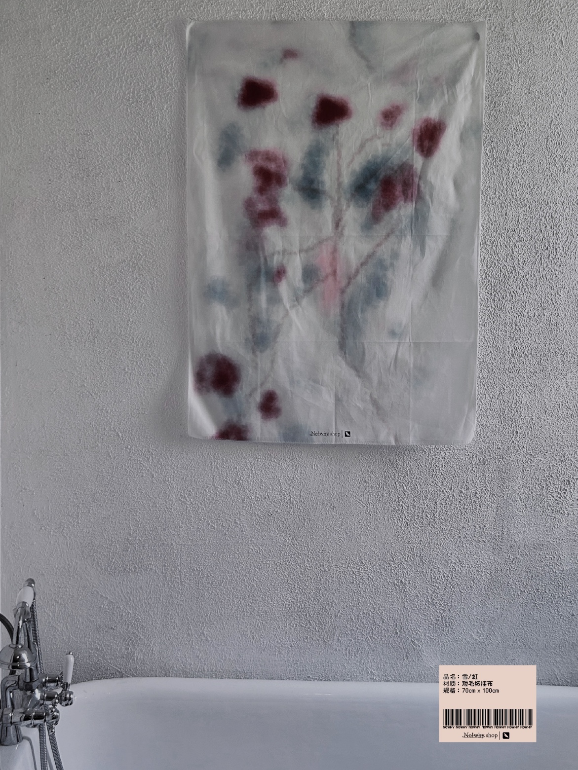 No!why shop·歪店插画师系列-“雪 | 红”挂布背景布桌布装饰布