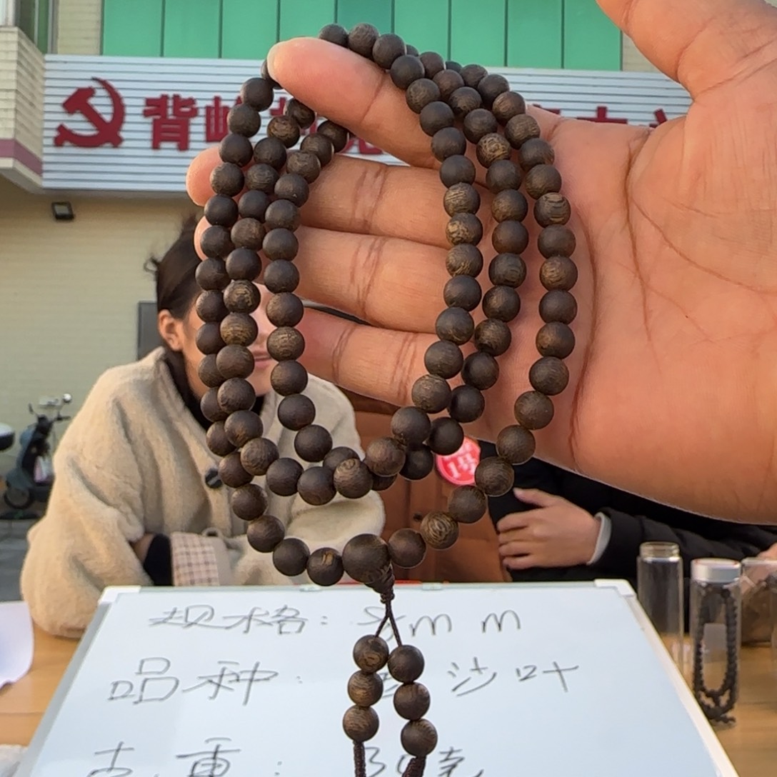 沉香手串紫棋沉水圆珠7mm多圈25克➕SQ-7Y25-B1228