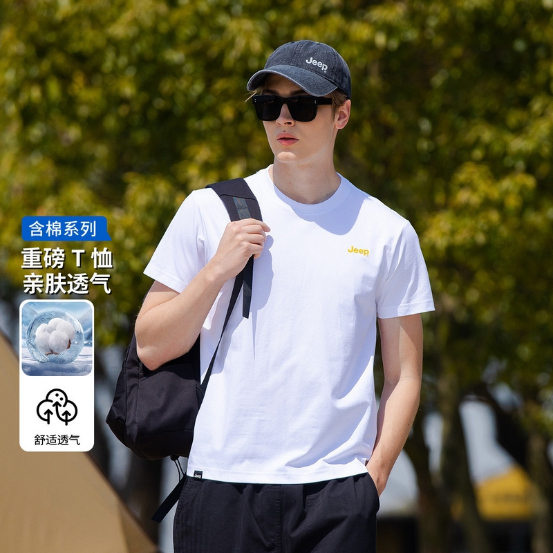 JEEP吉普官方正品夏季短袖T恤男士透气柔软纯色圆领半袖百搭上衣