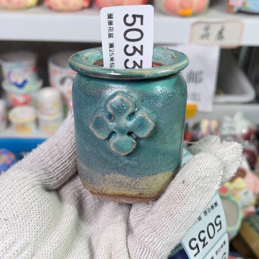 景德镇手工制作瑕疵5033口4
