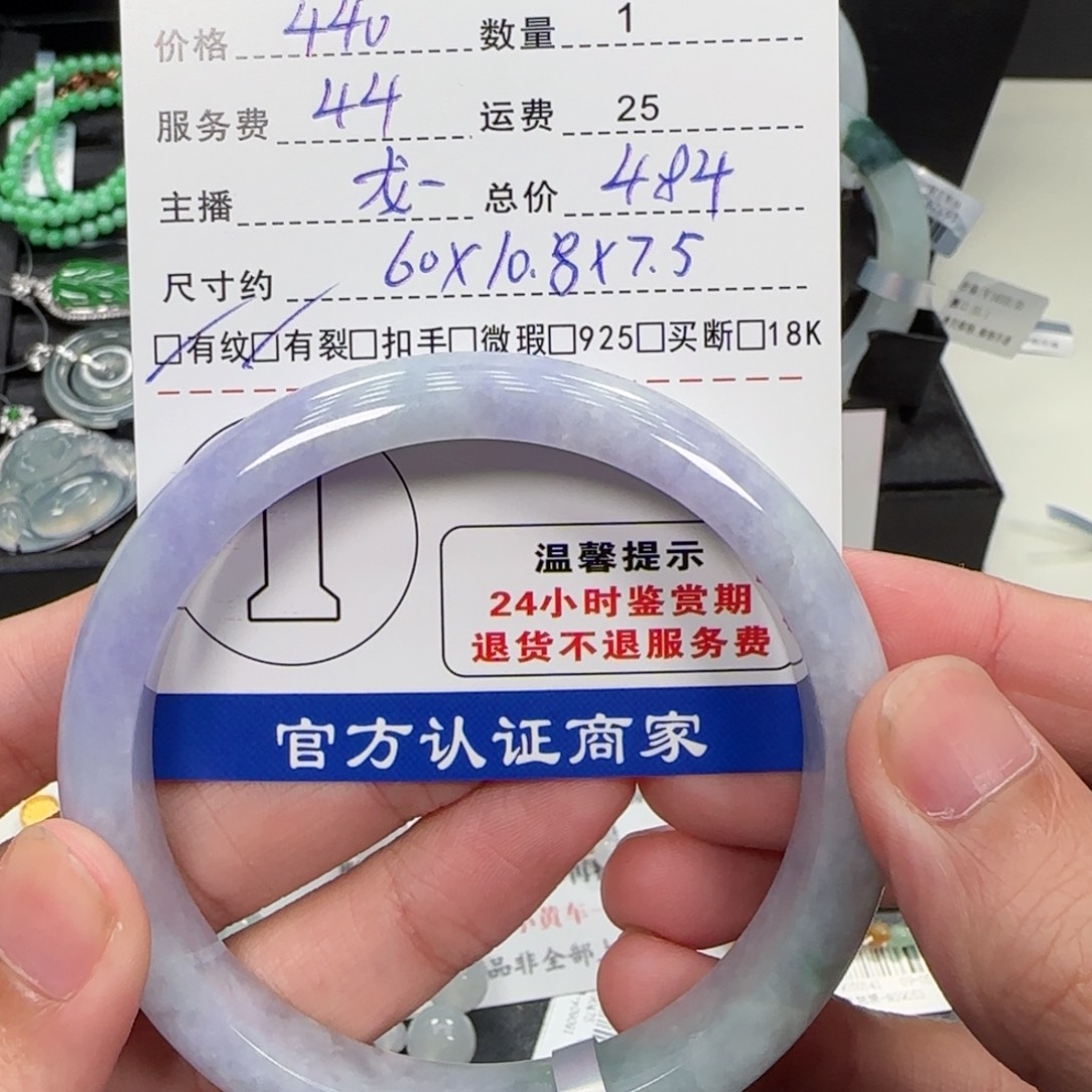 瑶***未镶嵌手镯翡翠翡翠手镯