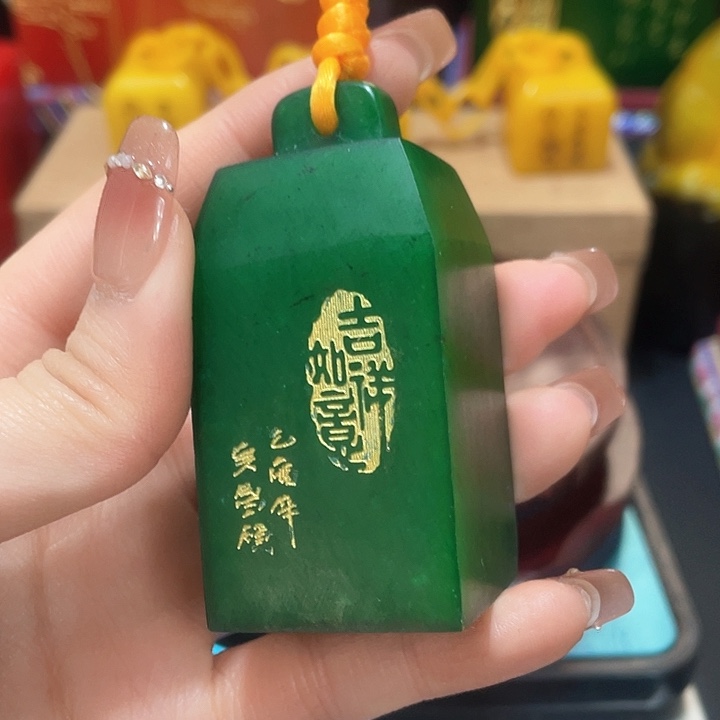 寿山石印石篆刻印章引首章闲章姓名章生日礼物