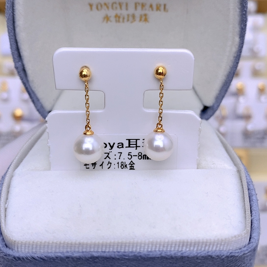 耳饰18K金镶嵌海水珍珠