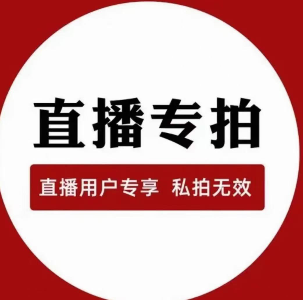 蛋白发膜梳子禁网蛋白护理1