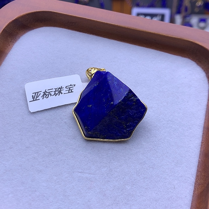 青金石吊坠银S925镀金镶嵌琥*